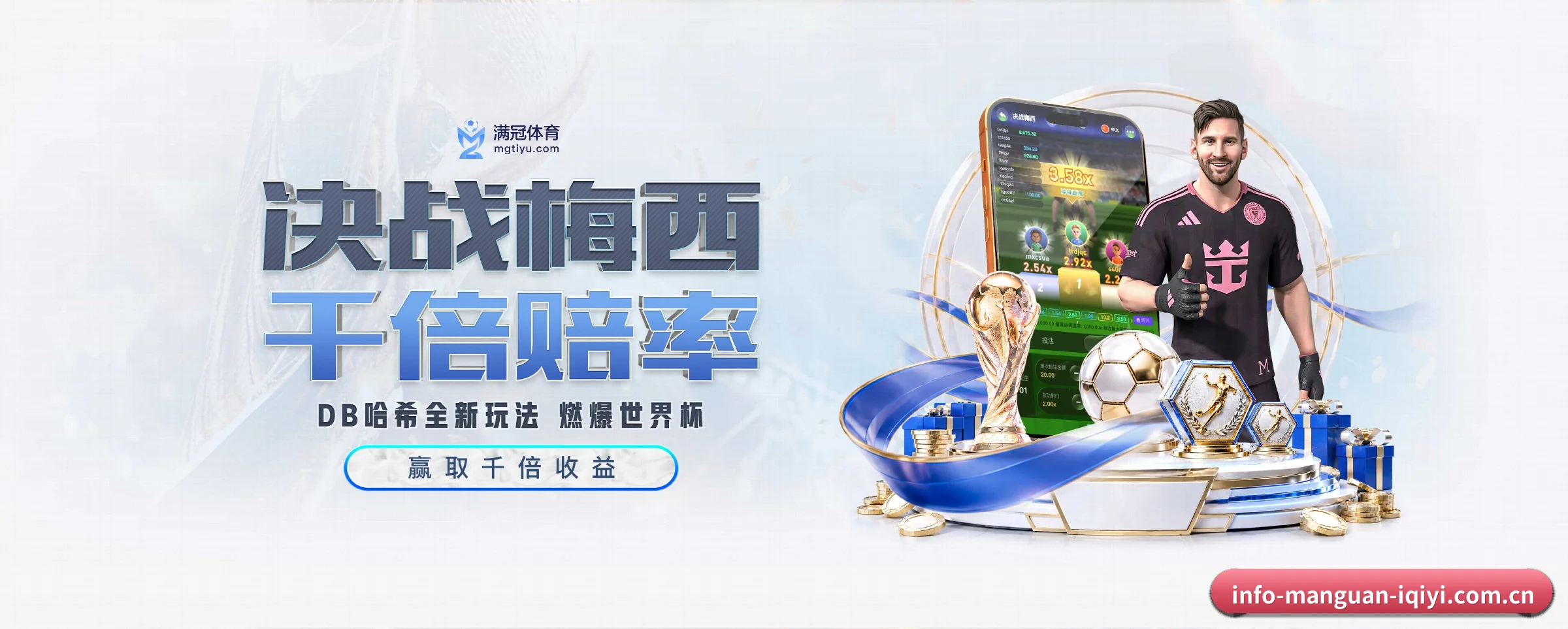 满冠体育专为极客球迷量身定制的观赛枢纽 - 多运动项目内容板块