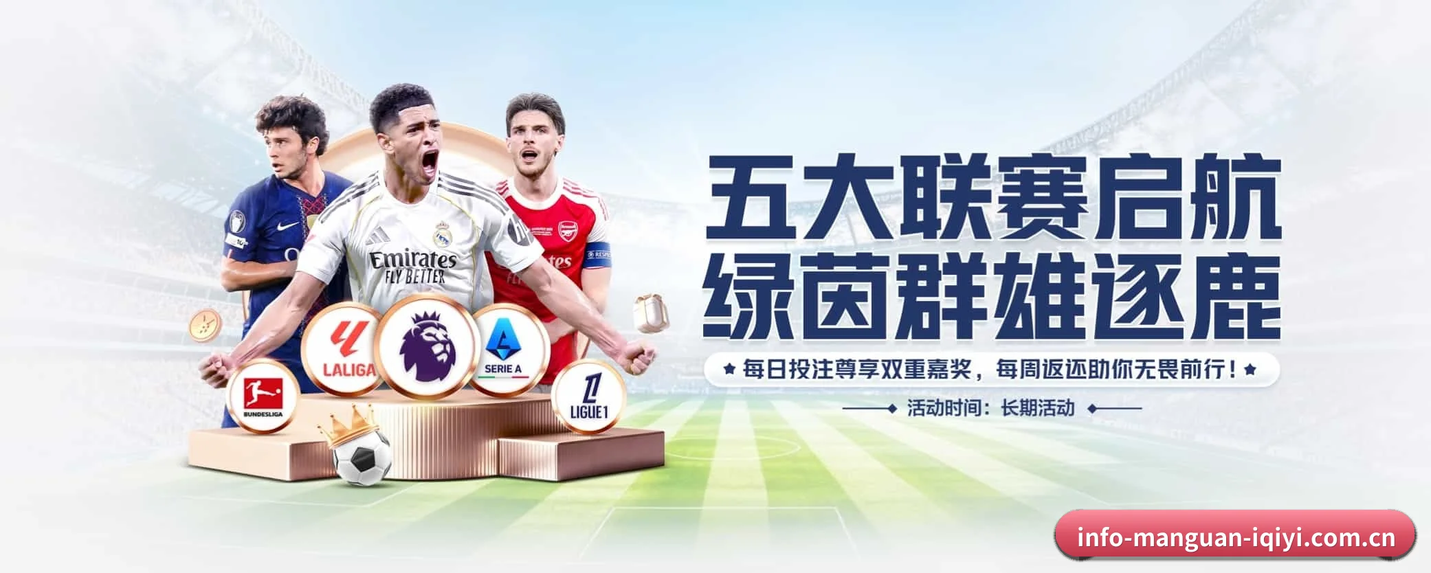 专注做深做实基础设施